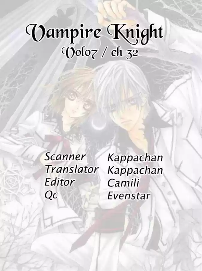 Vampire Knight: Chapter 32 - Page 1