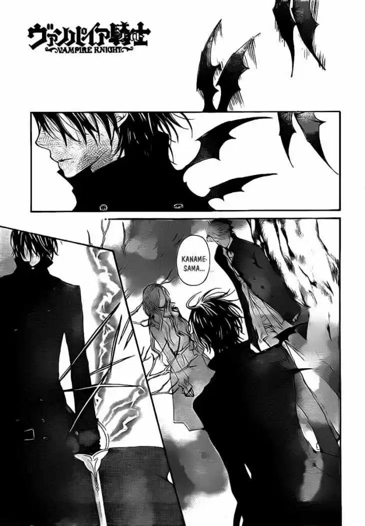 Vampire Knight: Chapter 68 - Page 1