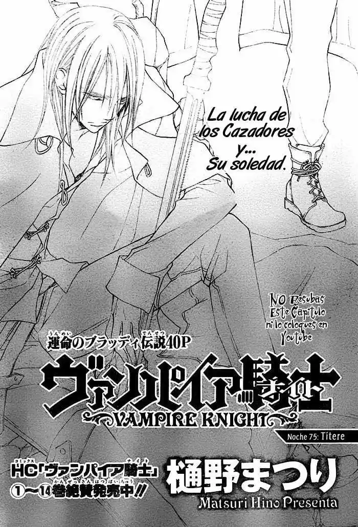 Vampire Knight: Chapter 75 - Page 1