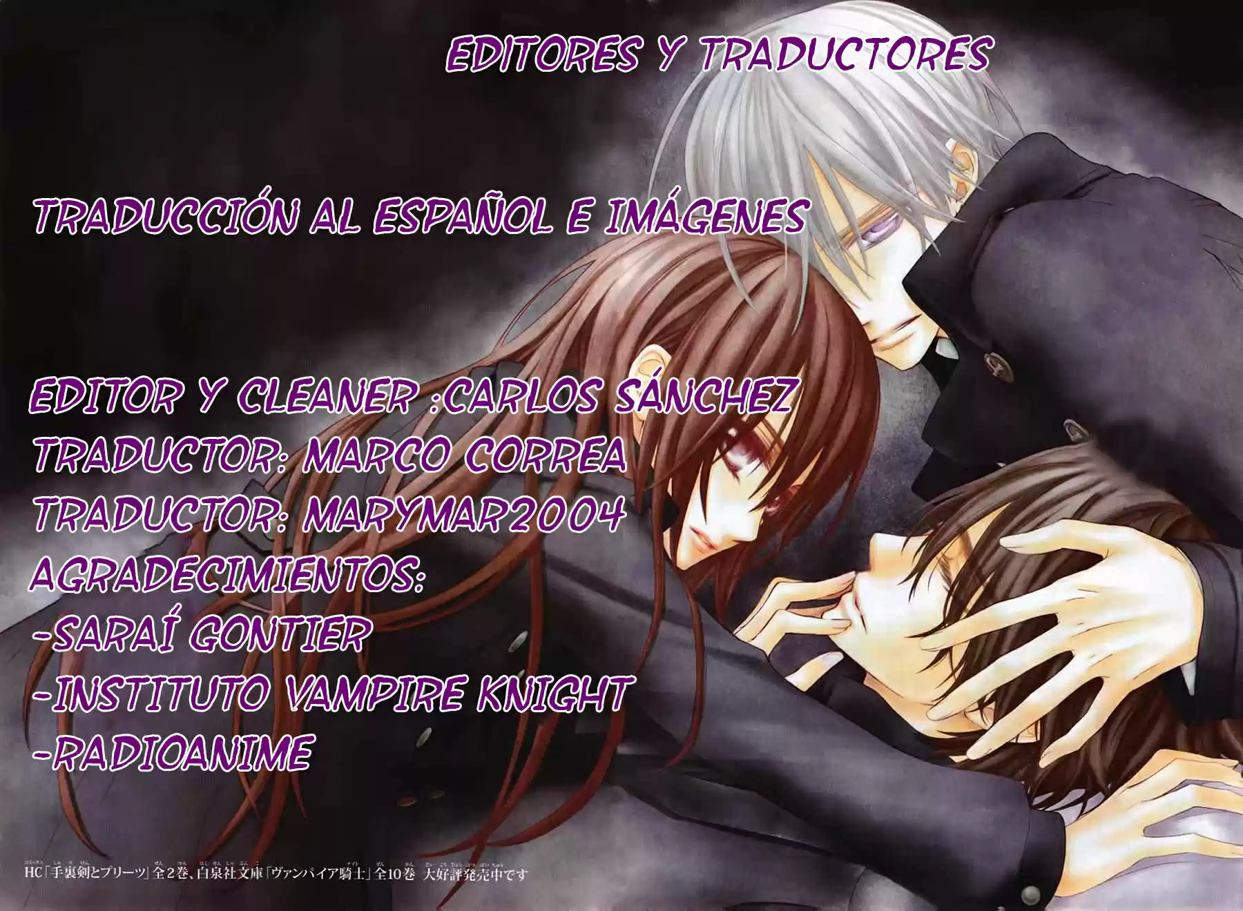 Vampire Knight: Chapter 96 - Page 1