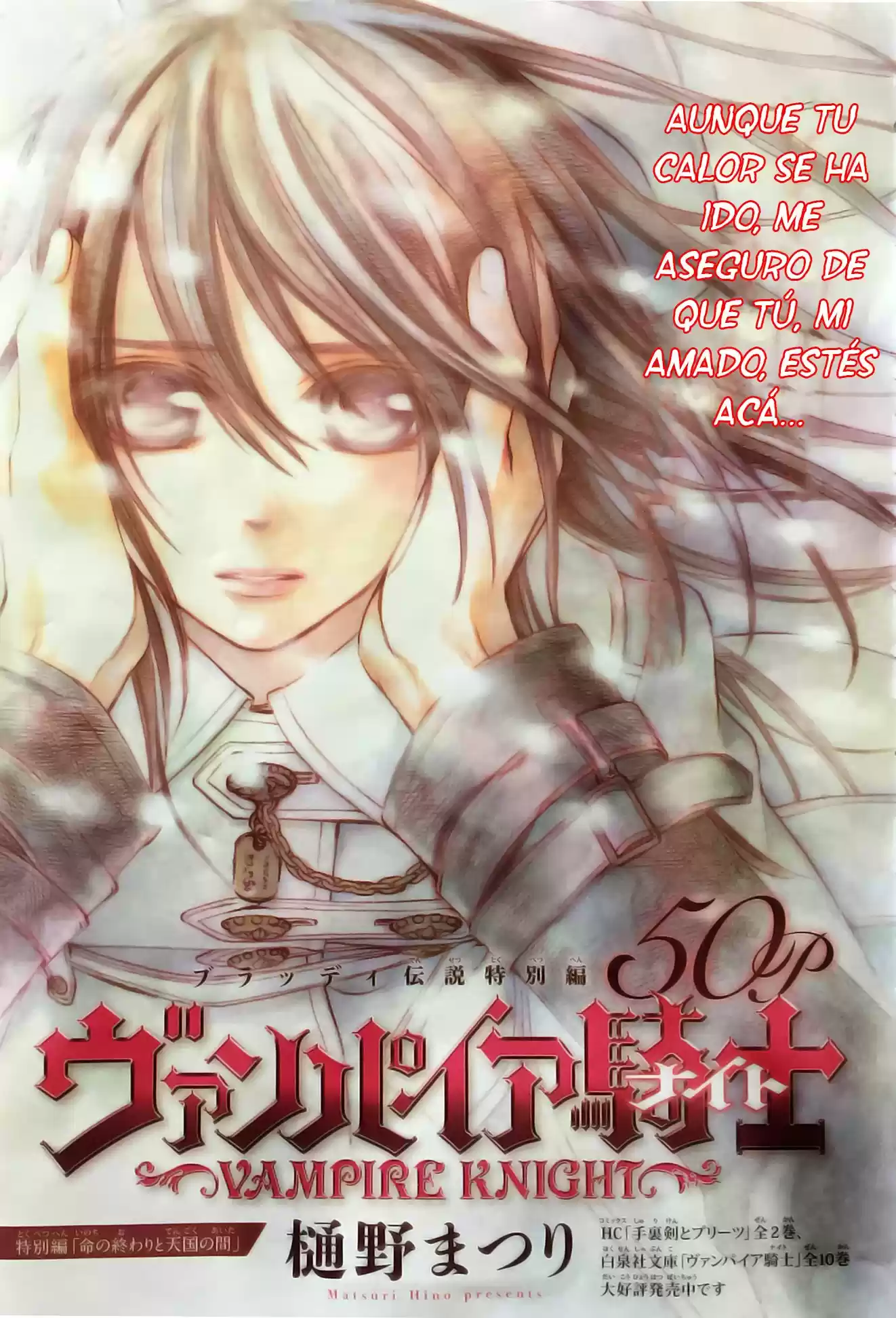 Vampire Knight: Chapter 97 - Page 1