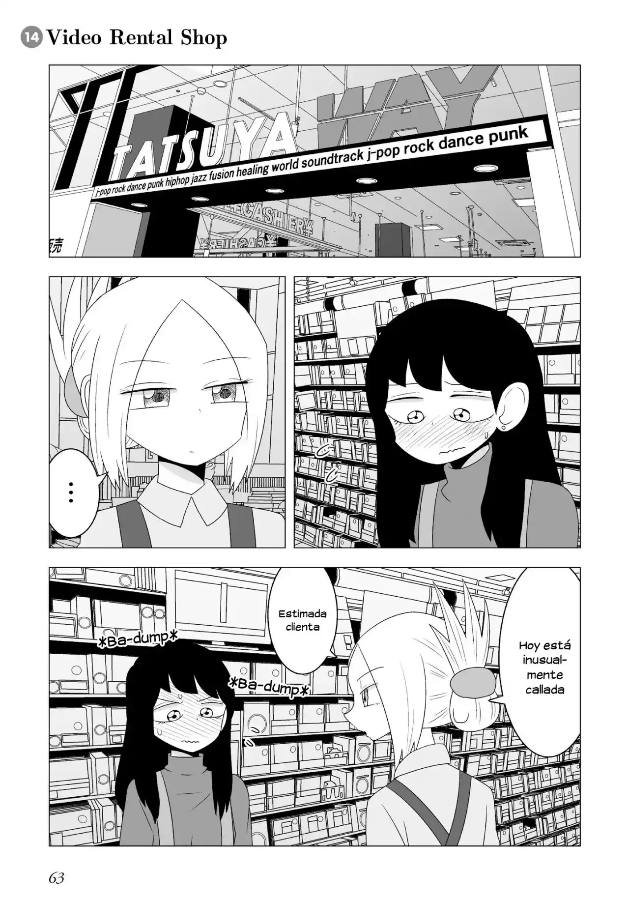 Video Rental Shop: Chapter 14 - Page 1