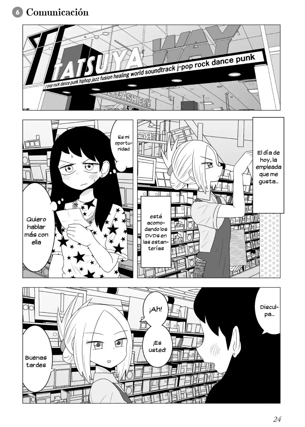 Video Rental Shop: Chapter 6 - Page 1