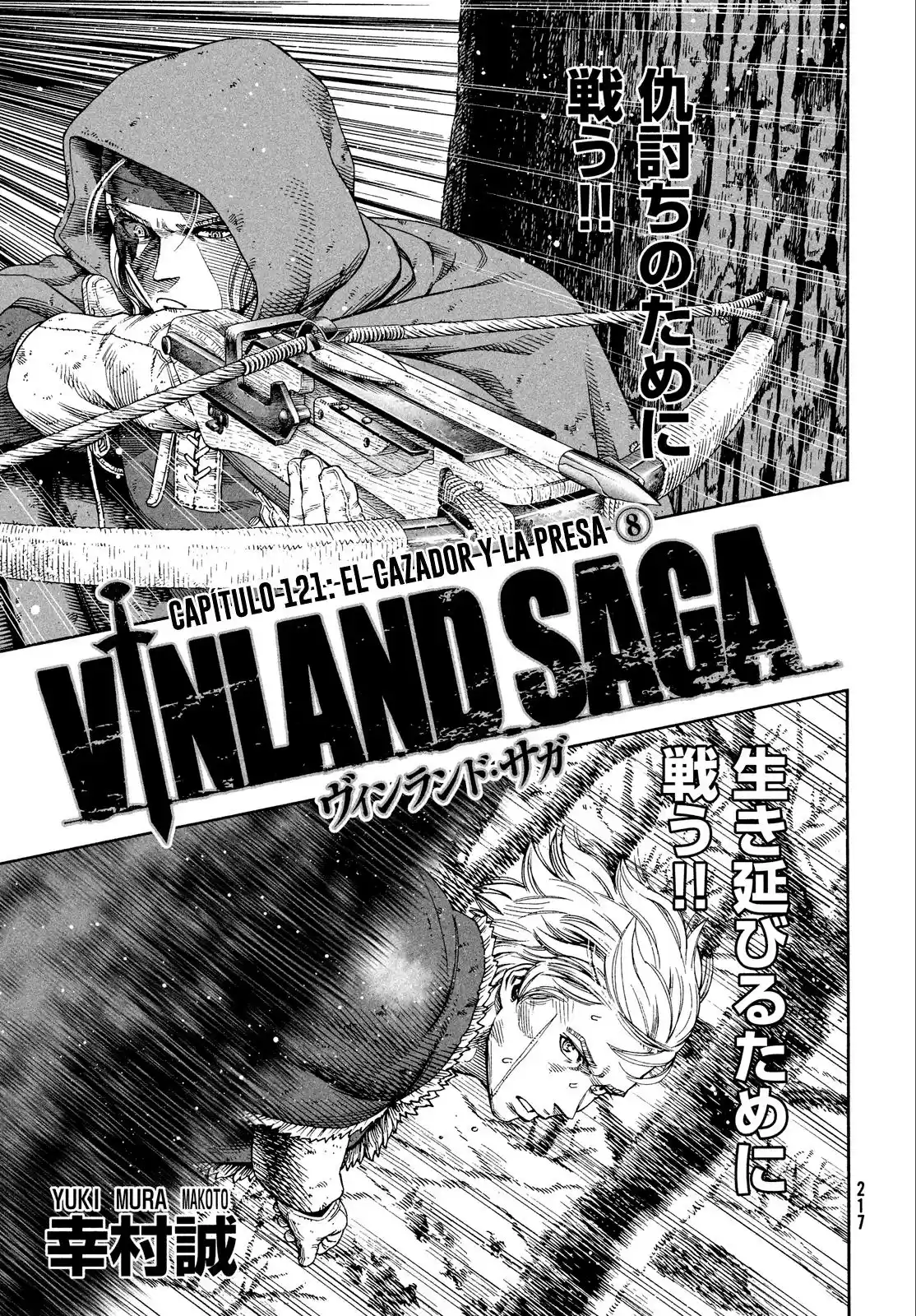 Vinland Saga: Chapter 121 - Page 1