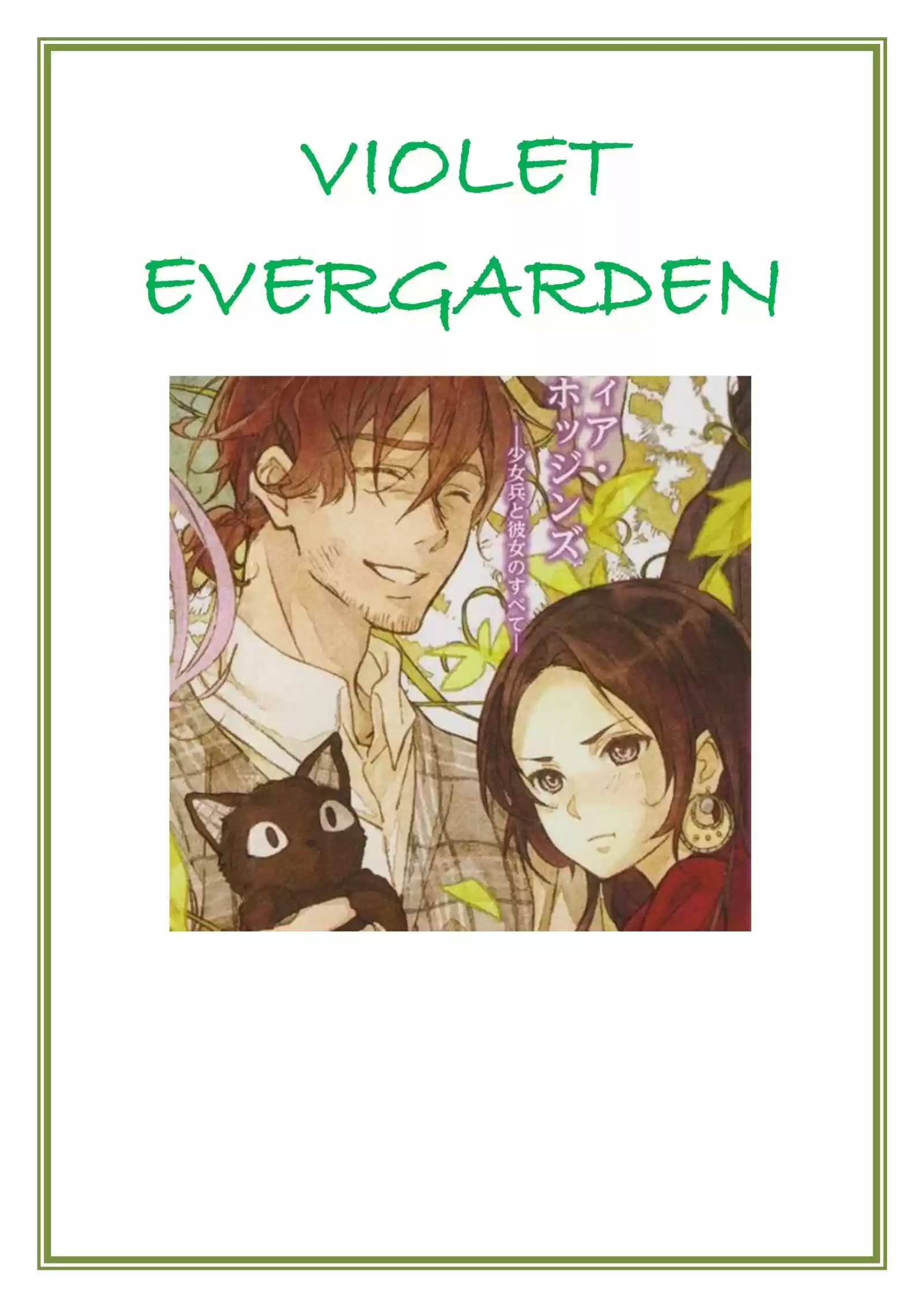 Violet Evergarden (Novela: Chapter 8 - Page 1