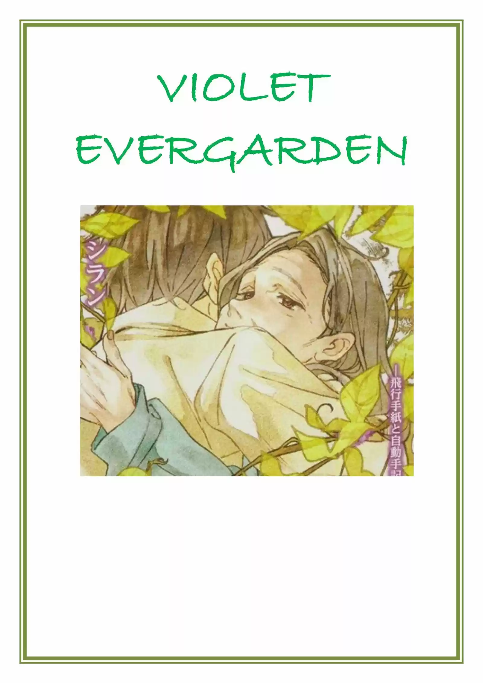 Violet Evergarden (Novela: Chapter 9 - Page 1