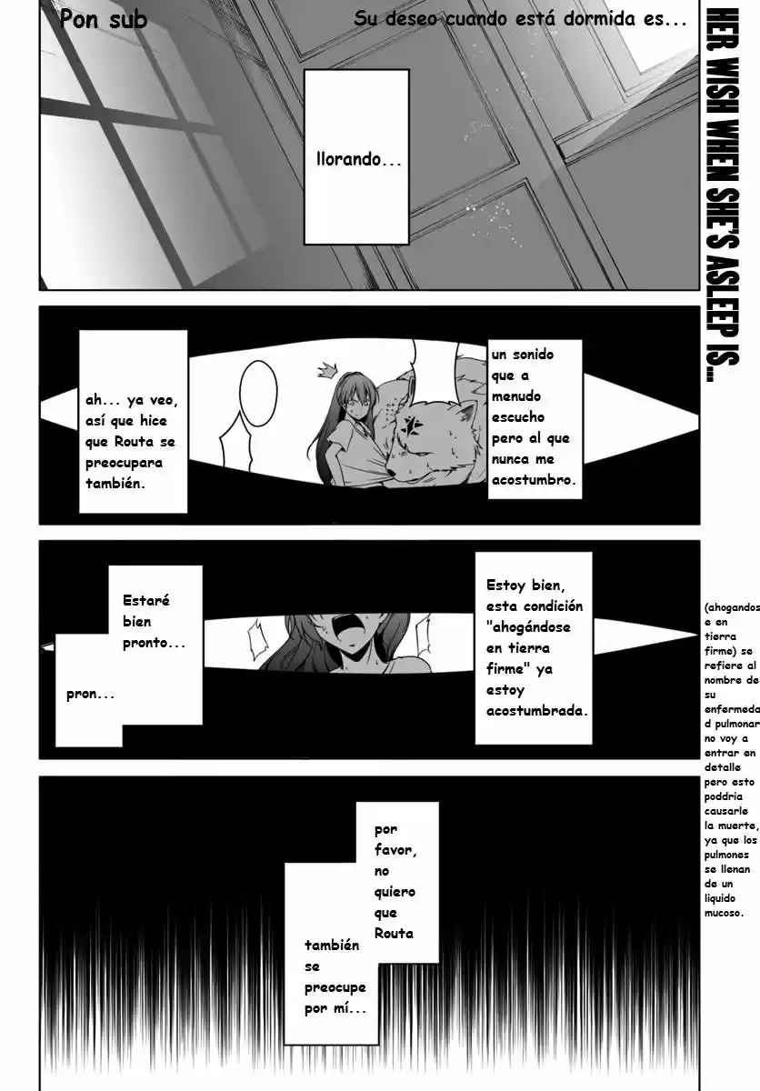 Wanwan Monogatari: Chapter 9 - Page 1