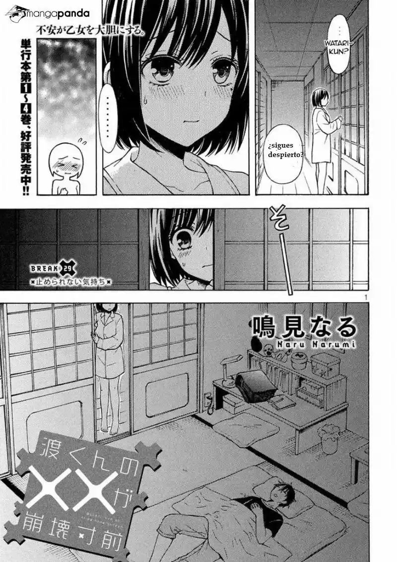 Watari-kun No Xx Ga Houkai Sunzen: Chapter 32 - Page 1