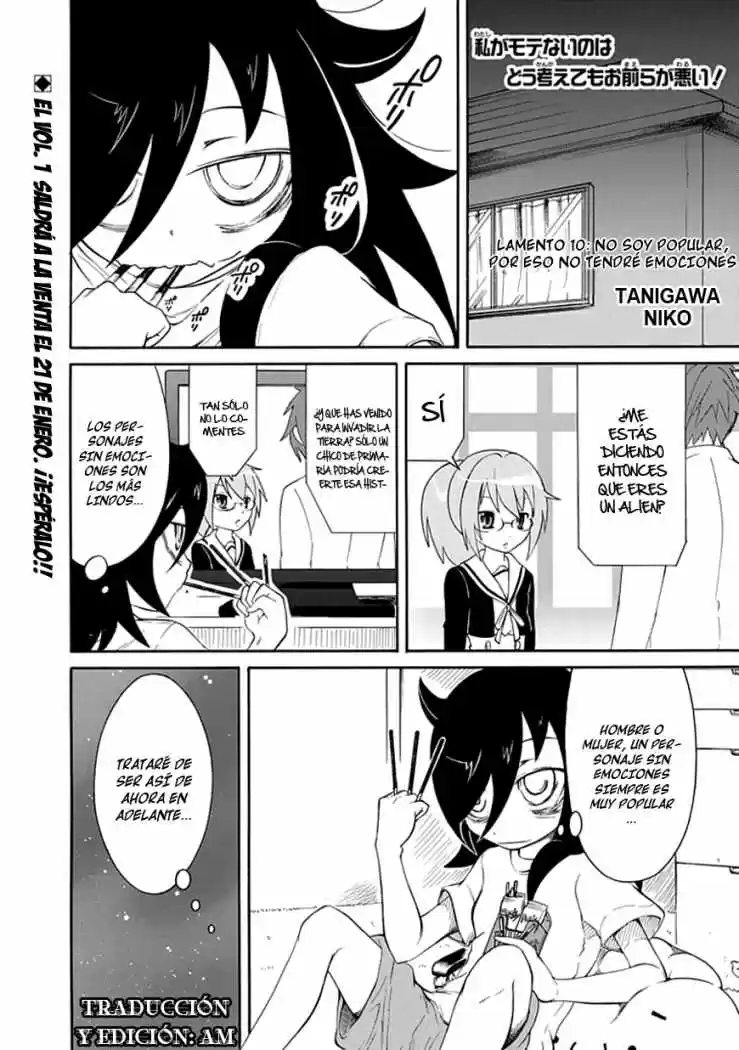 Watashi Ga Motenai No Wa Dou Kangaete Mo Omaera Ga Warui: Chapter 10 - Page 1