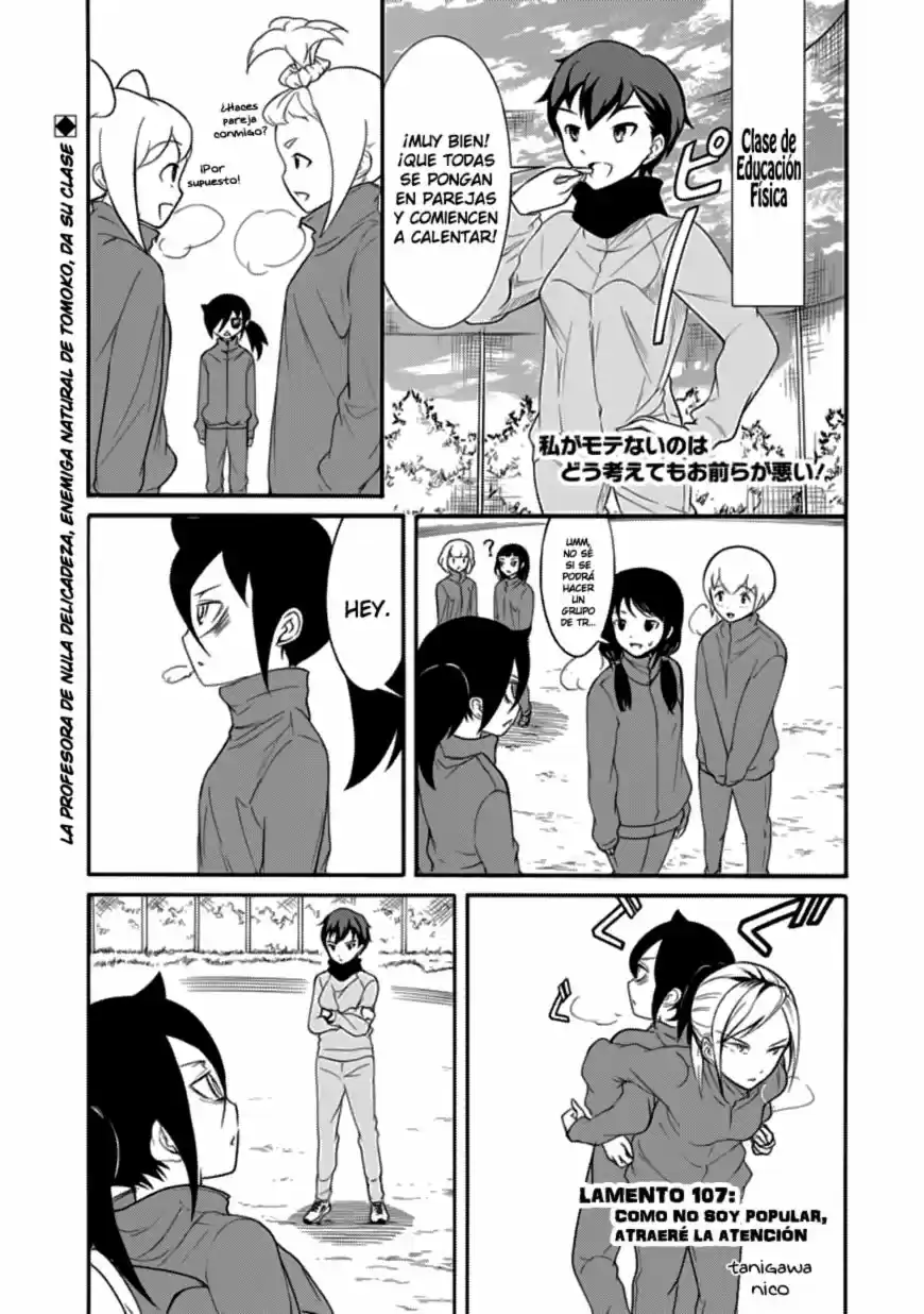 Watashi Ga Motenai No Wa Dou Kangaete Mo Omaera Ga Warui: Chapter 107 - Page 1