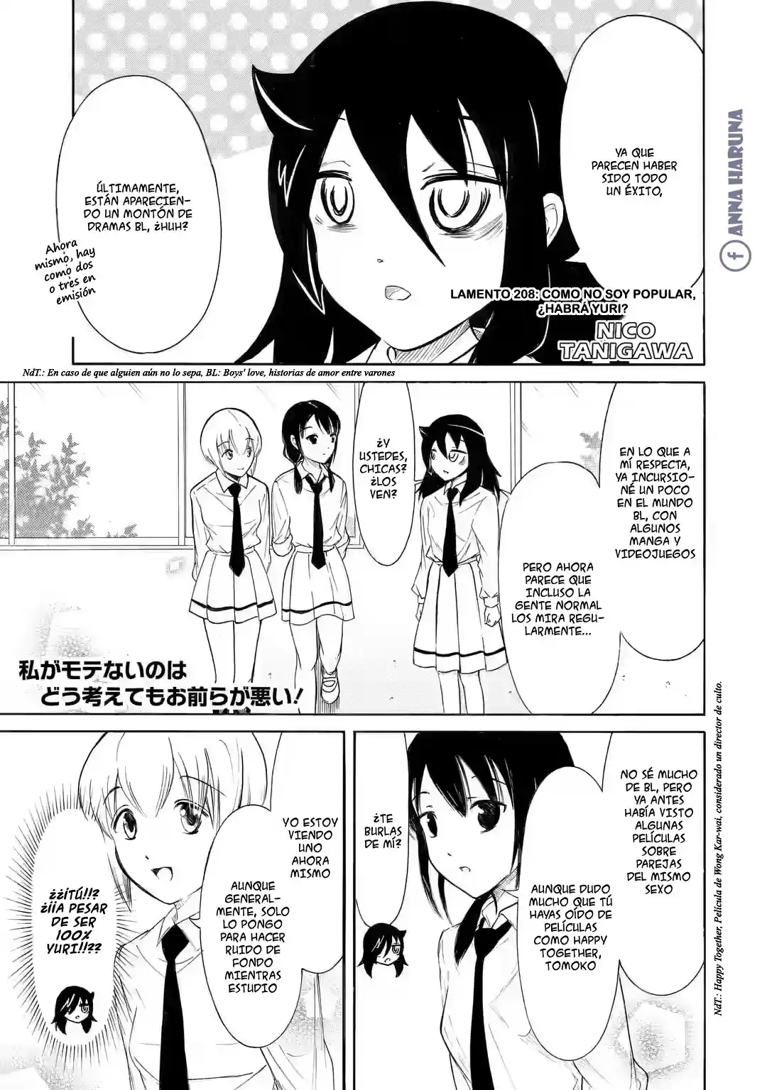 Watashi Ga Motenai No Wa Dou Kangaete Mo Omaera Ga Warui: Chapter 208 - Page 1