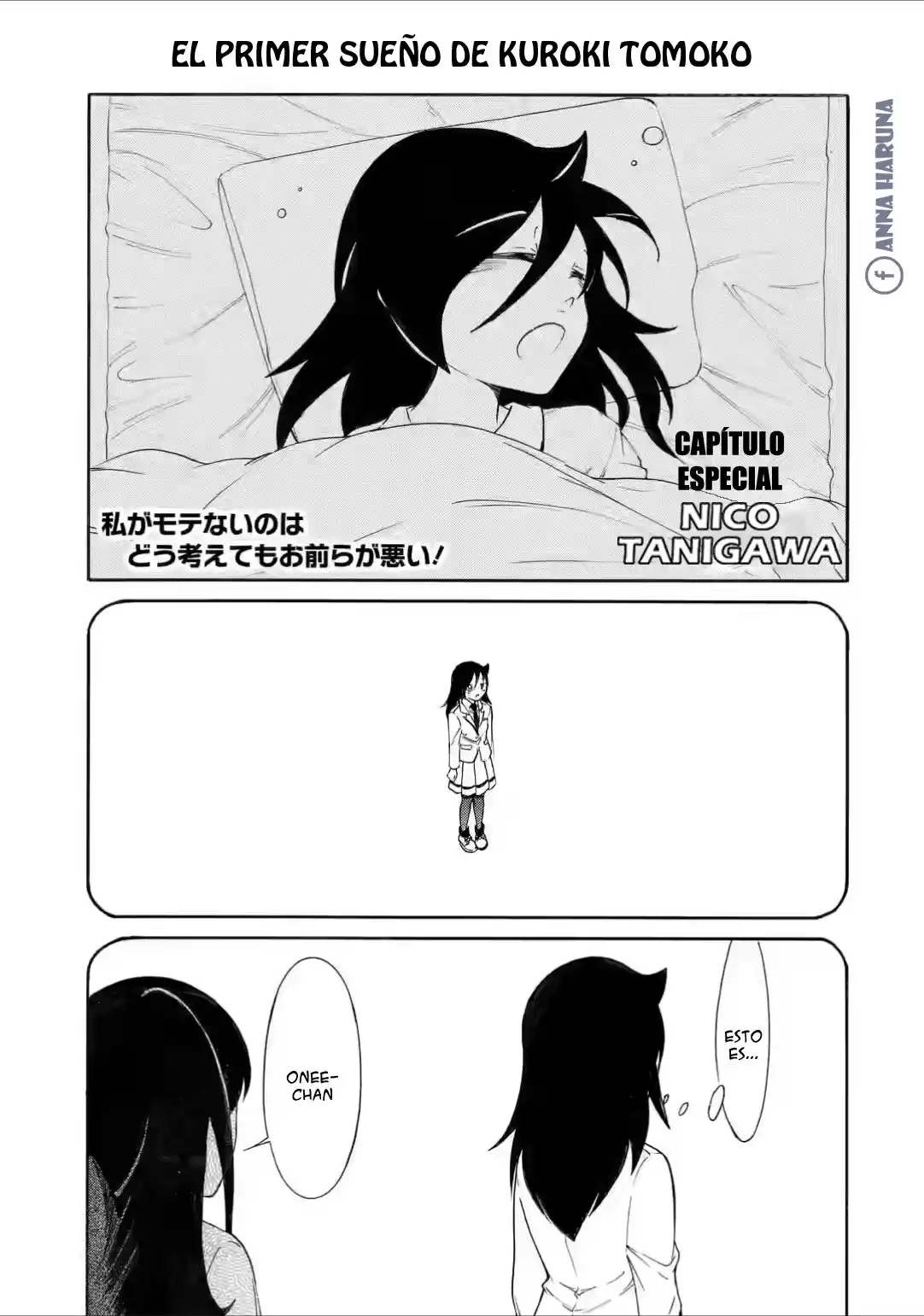 Watashi Ga Motenai No Wa Dou Kangaete Mo Omaera Ga Warui: Chapter 211 - Page 1