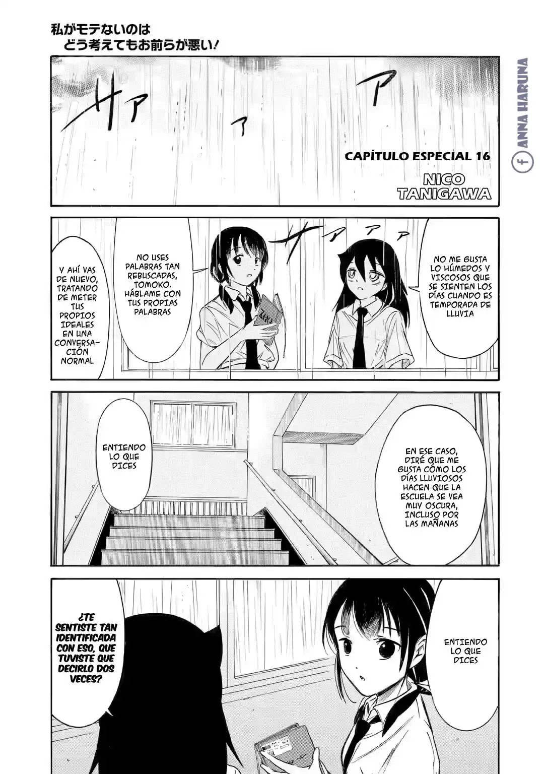 Watashi Ga Motenai No Wa Dou Kangaete Mo Omaera Ga Warui: Chapter 214 - Page 1