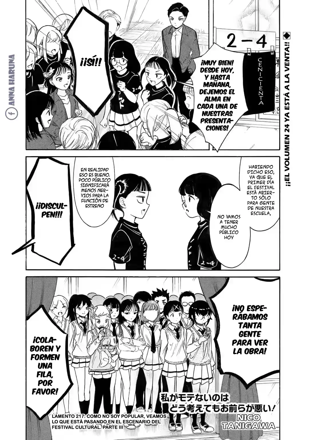 Watashi Ga Motenai No Wa Dou Kangaete Mo Omaera Ga Warui: Chapter 217 - Page 1