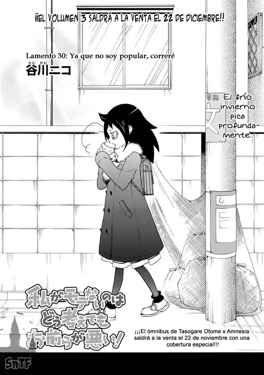 Watashi Ga Motenai No Wa Dou Kangaete Mo Omaera Ga Warui: Chapter 30 - Page 1