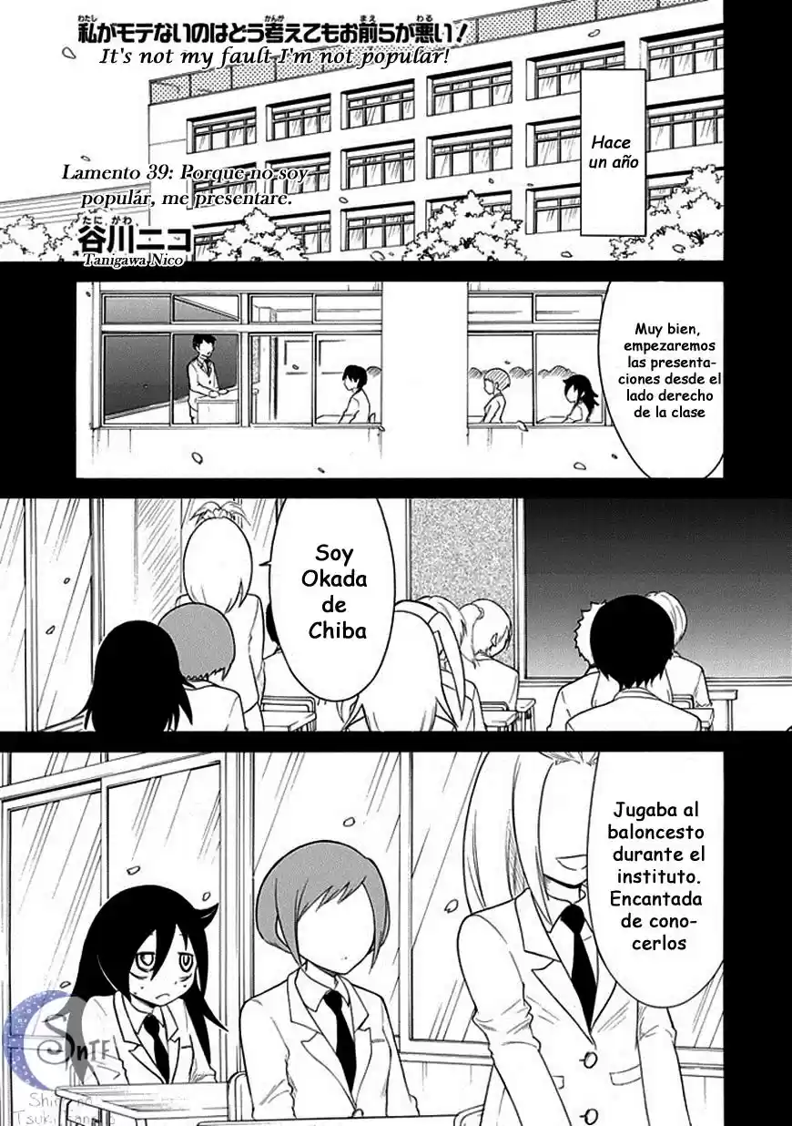 Watashi Ga Motenai No Wa Dou Kangaete Mo Omaera Ga Warui: Chapter 39 - Page 1