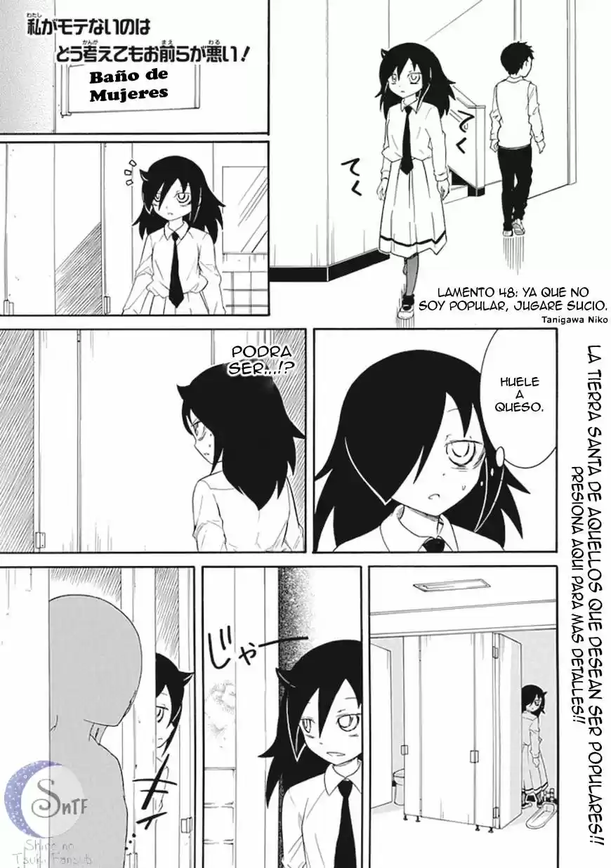 Watashi Ga Motenai No Wa Dou Kangaete Mo Omaera Ga Warui: Chapter 48 - Page 1