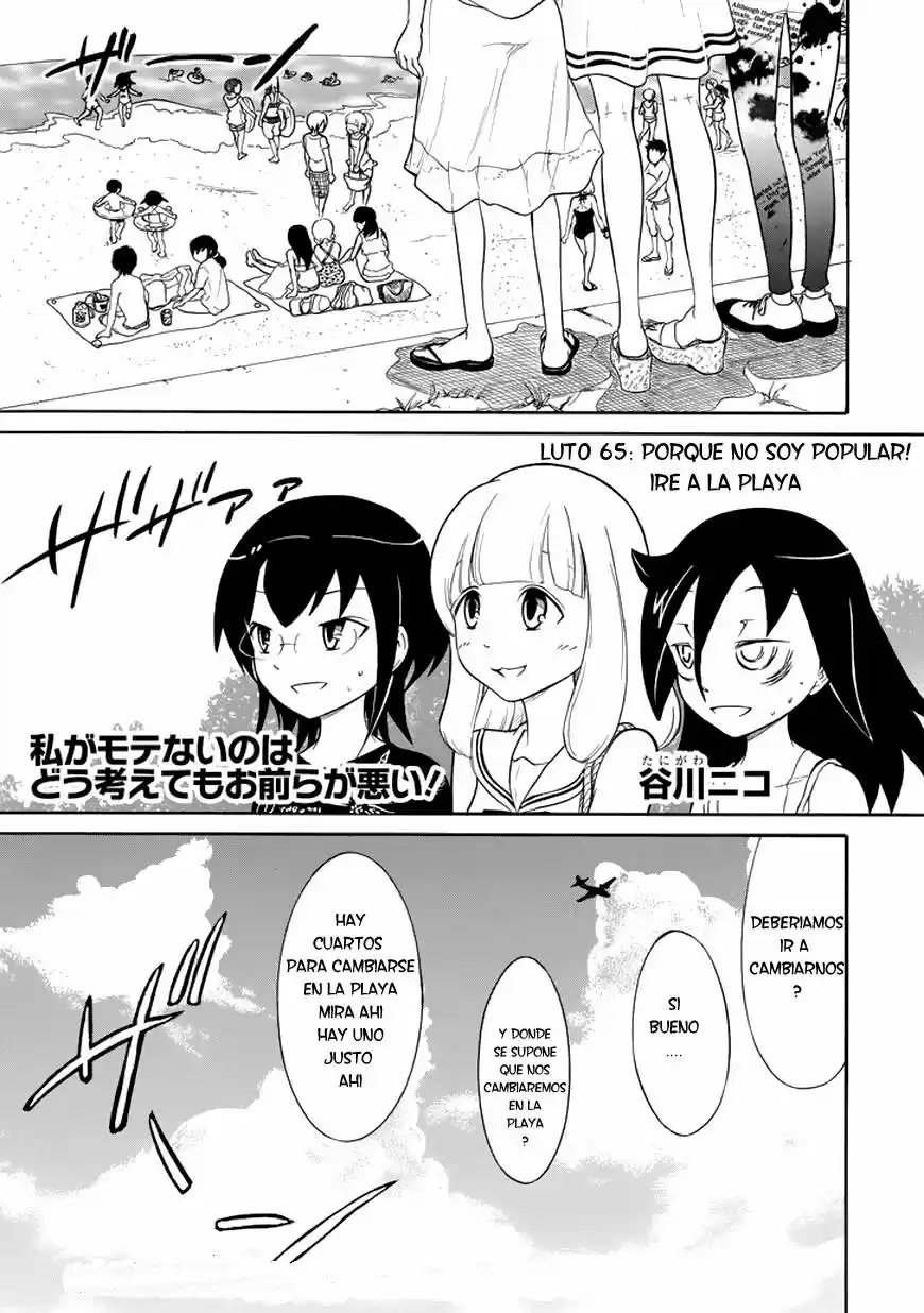 Watashi Ga Motenai No Wa Dou Kangaete Mo Omaera Ga Warui: Chapter 65 - Page 1