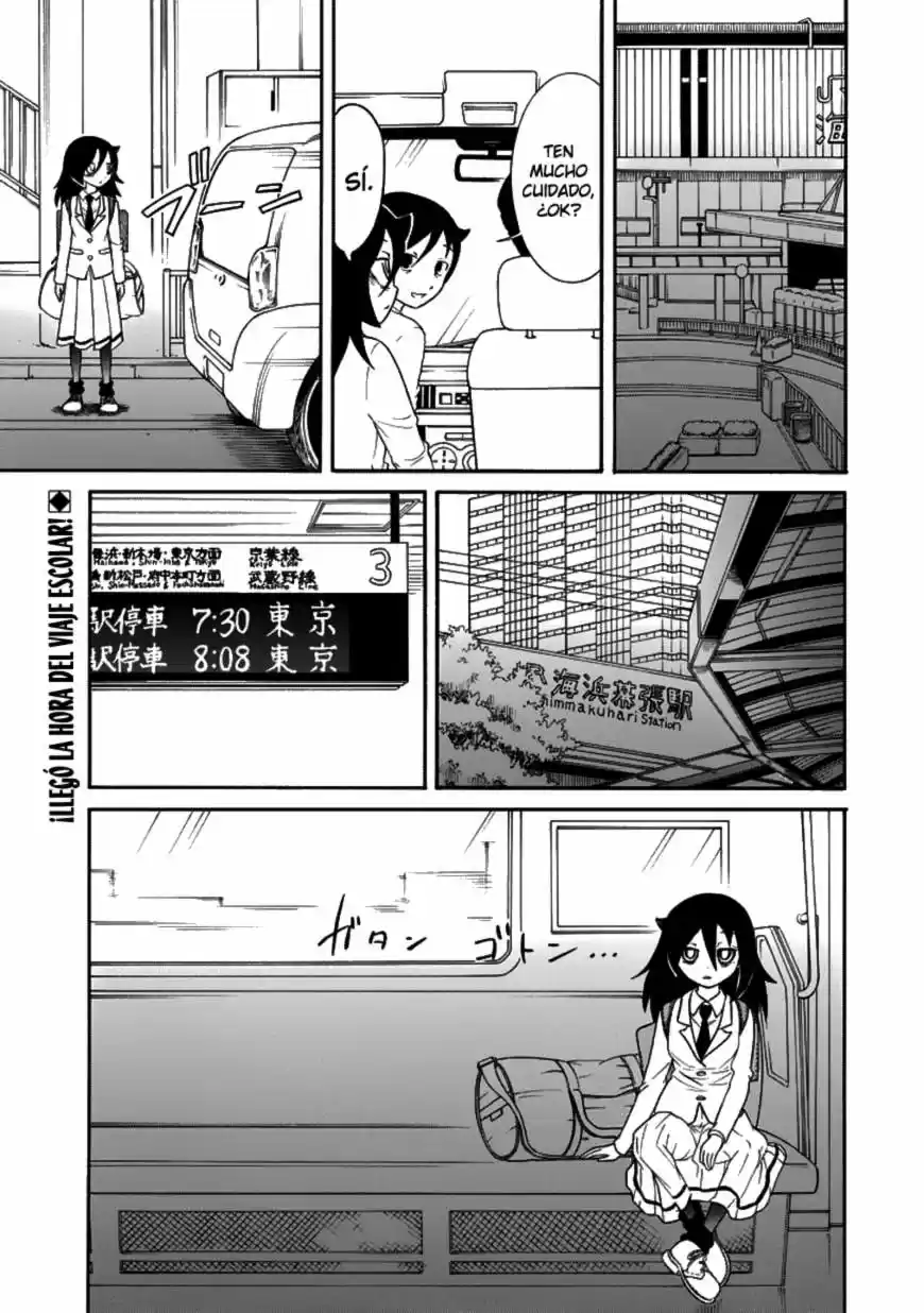 Watashi Ga Motenai No Wa Dou Kangaete Mo Omaera Ga Warui: Chapter 71 - Page 1