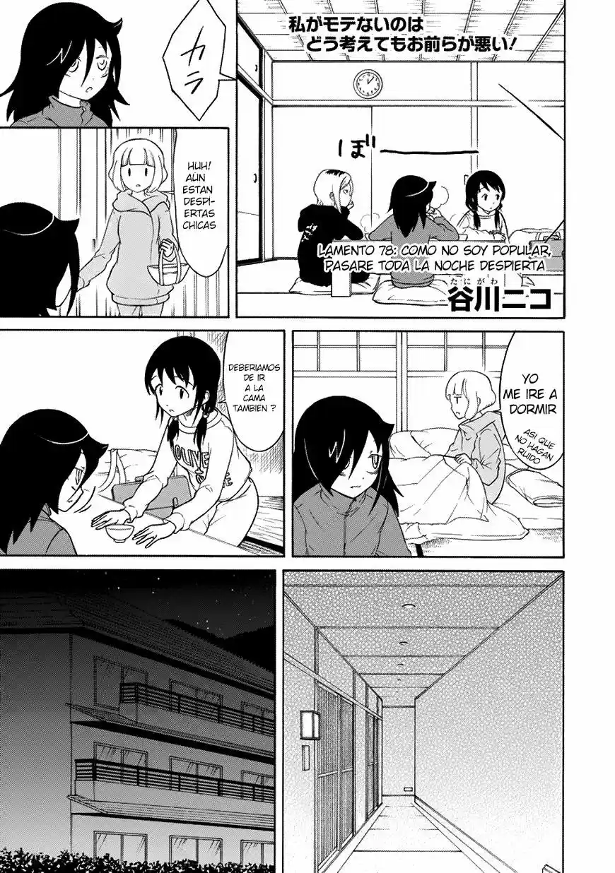 Watashi Ga Motenai No Wa Dou Kangaete Mo Omaera Ga Warui: Chapter 78 - Page 1