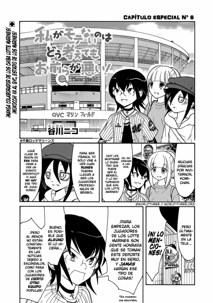 Watashi Ga Motenai No Wa Dou Kangaete Mo Omaera Ga Warui: Chapter 98 - Page 1