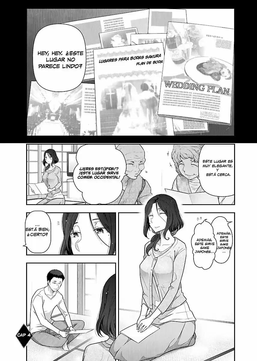 Watashi No Fushidara: Chapter 4 - Page 1