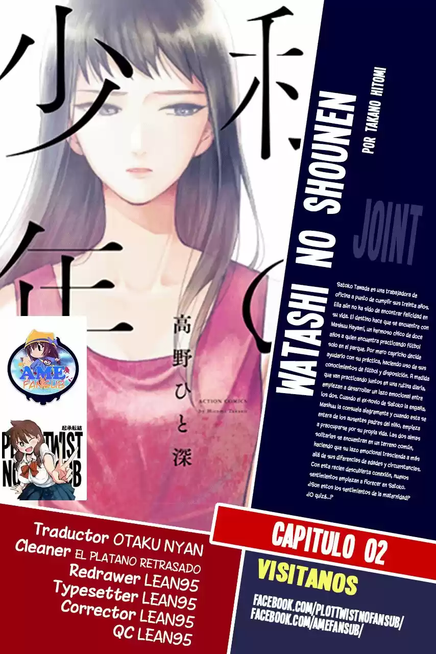 Watashi No Shounen: Chapter 2 - Page 1