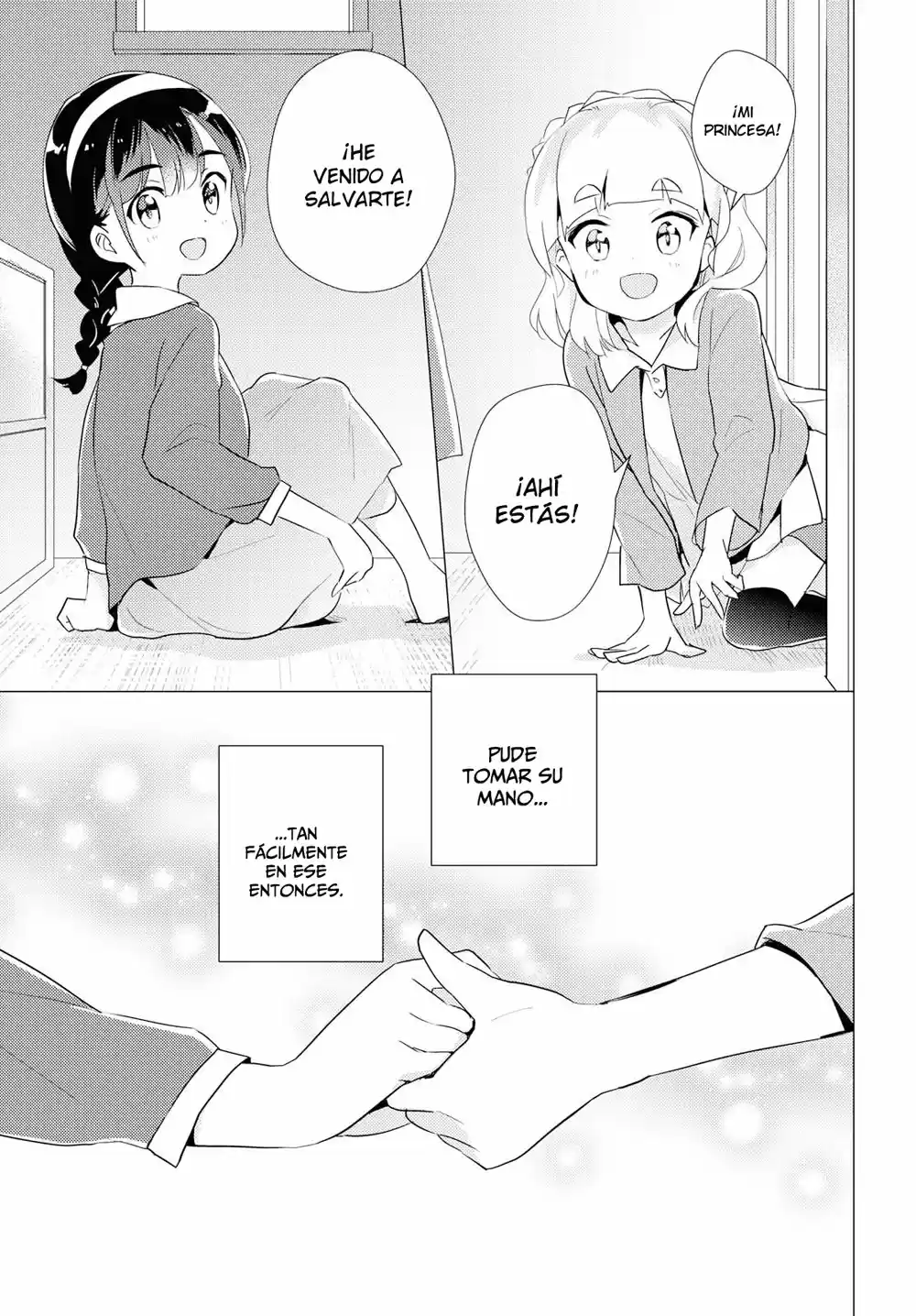 Watashi No Yuri Wa Oshigoto Desu: Chapter 25 - Page 1