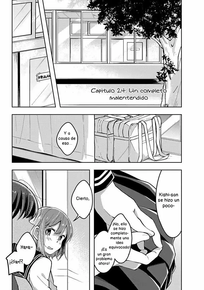 Watashi Wa Kimi Wo Nakasetai: Chapter 24 - Page 1