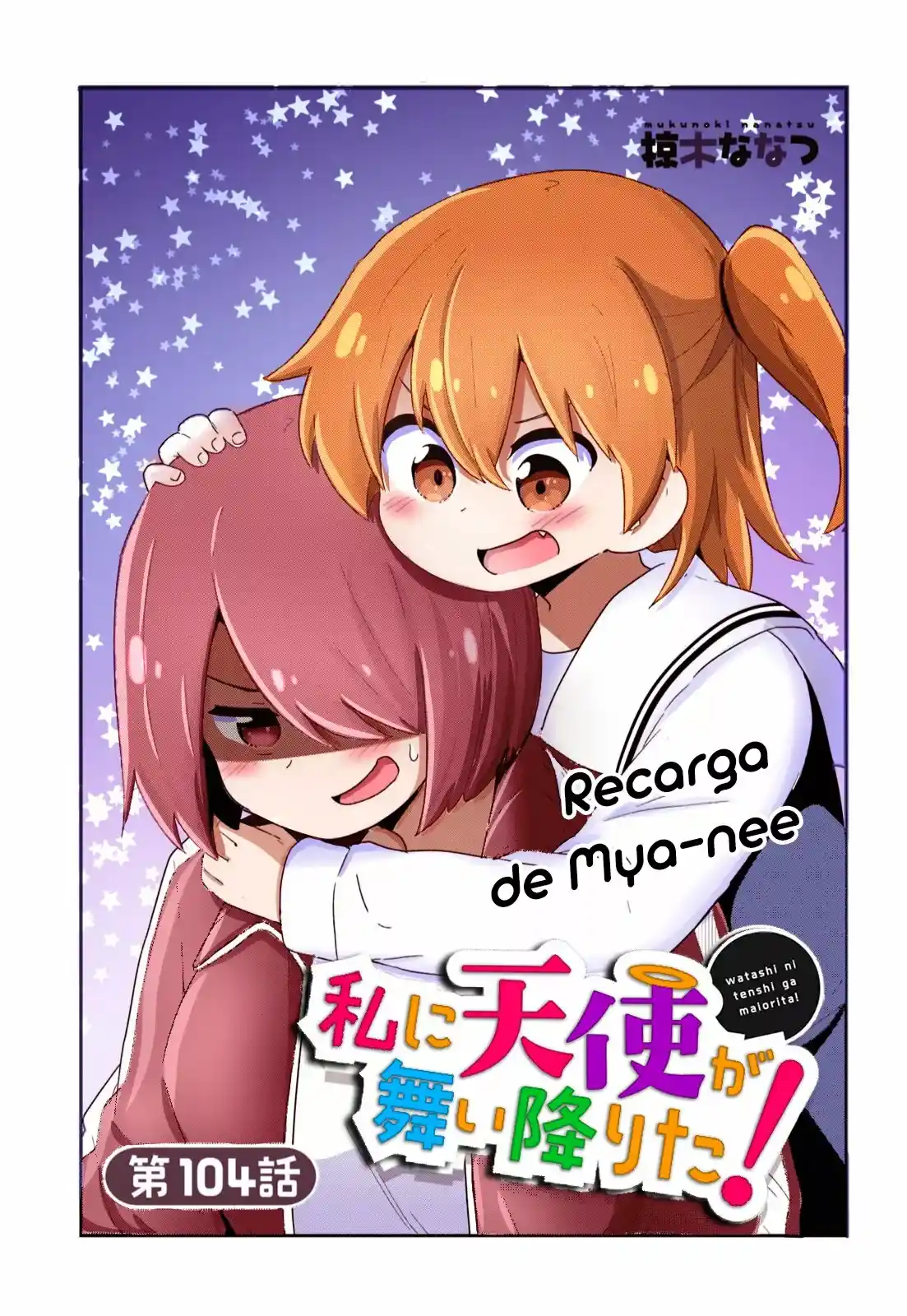 Wataten: ¡Un Ángel Descendió Ante Mi: Chapter 104 - Page 1