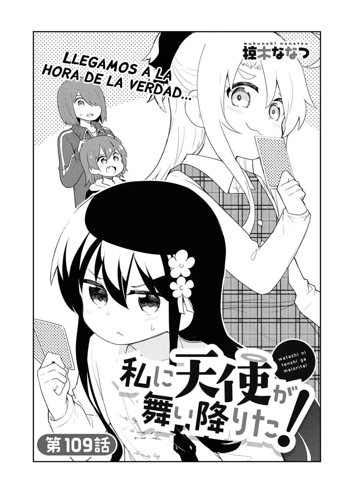 Wataten: ¡Un Ángel Descendió Ante Mi: Chapter 109 - Page 1