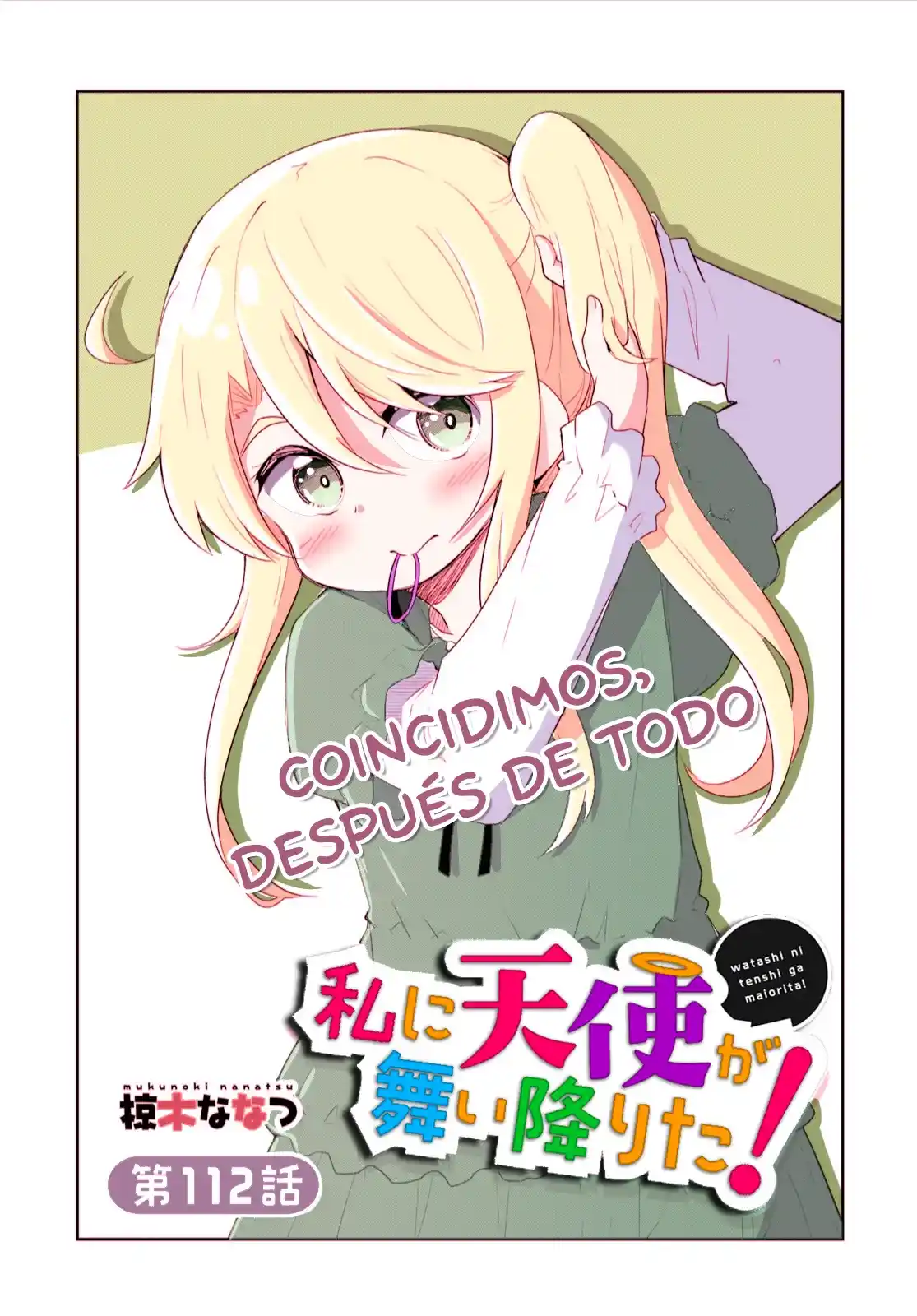 Wataten: ¡Un Ángel Descendió Ante Mi: Chapter 112 - Page 1