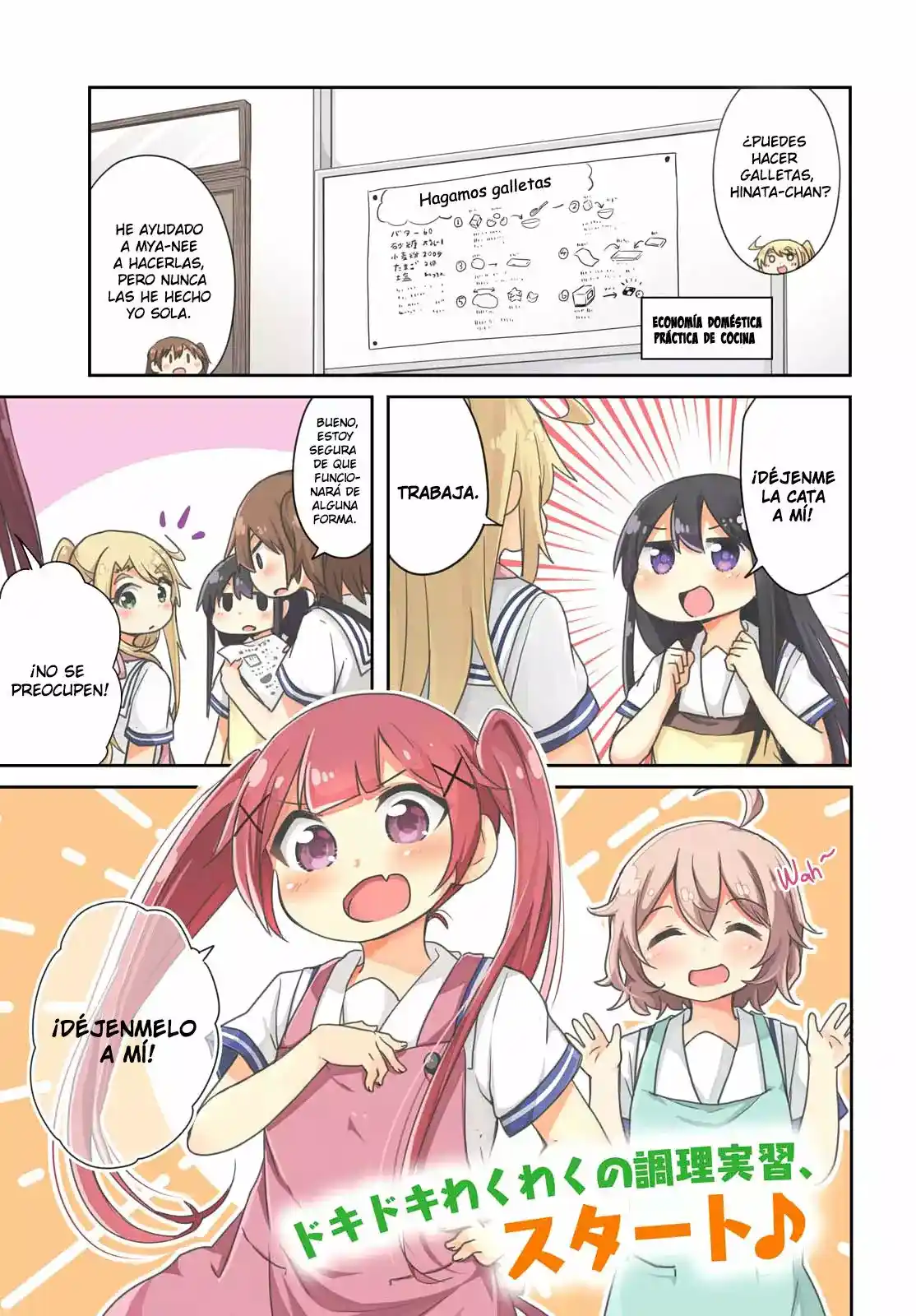 Wataten: ¡Un Ángel Descendió Ante Mi: Chapter 21 - Page 1