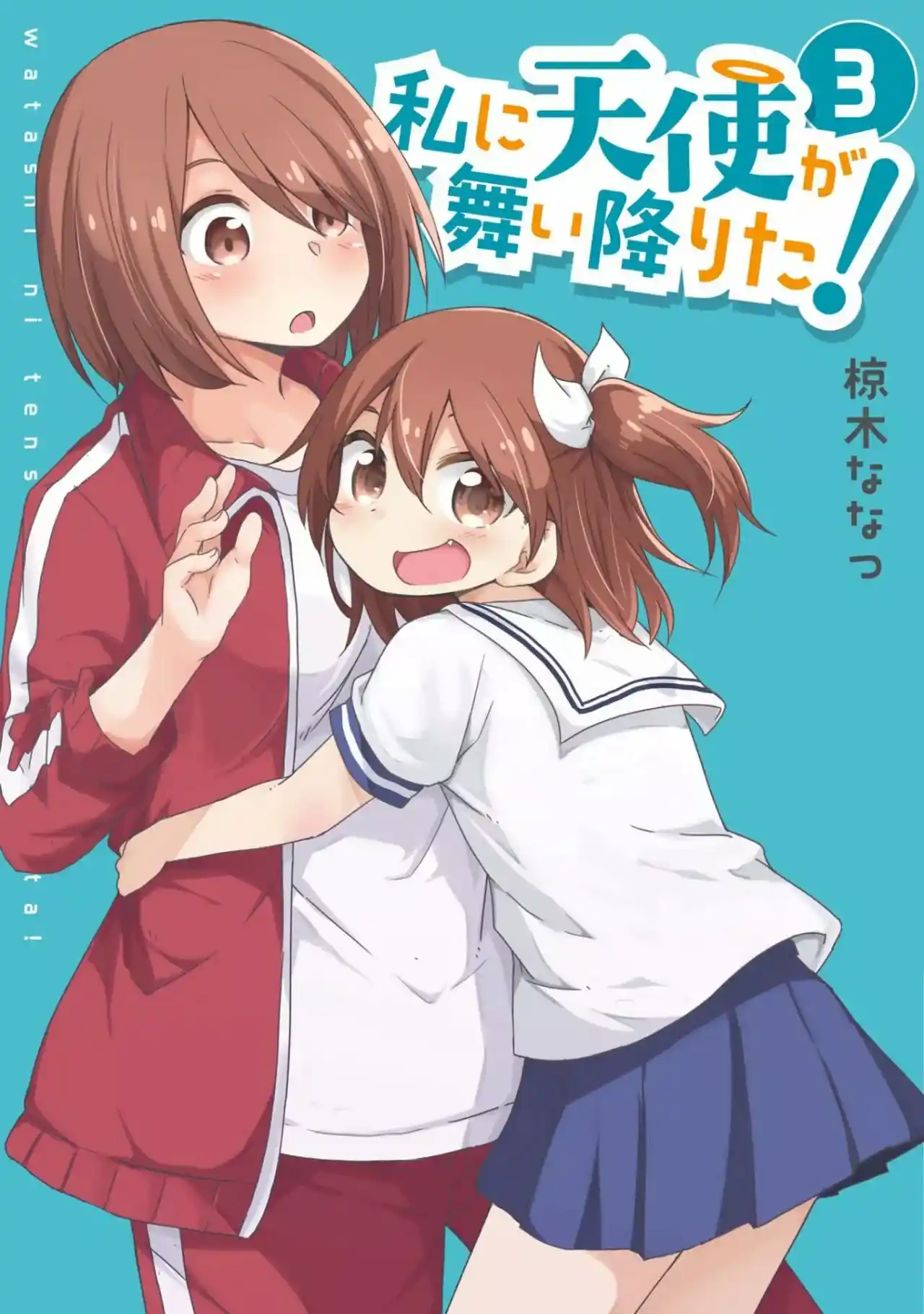 Wataten: ¡Un Ángel Descendió Ante Mi: Chapter 29 - Page 1