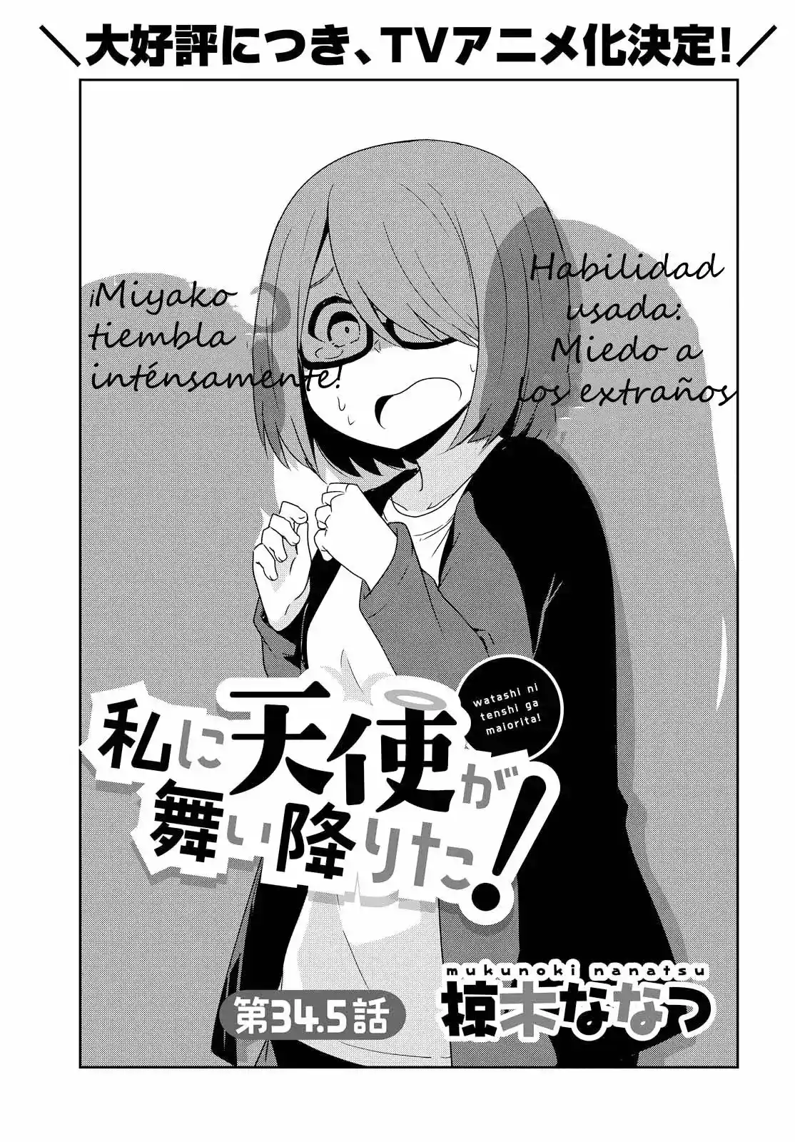 Wataten: ¡Un Ángel Descendió Ante Mi: Chapter 34 - Page 1