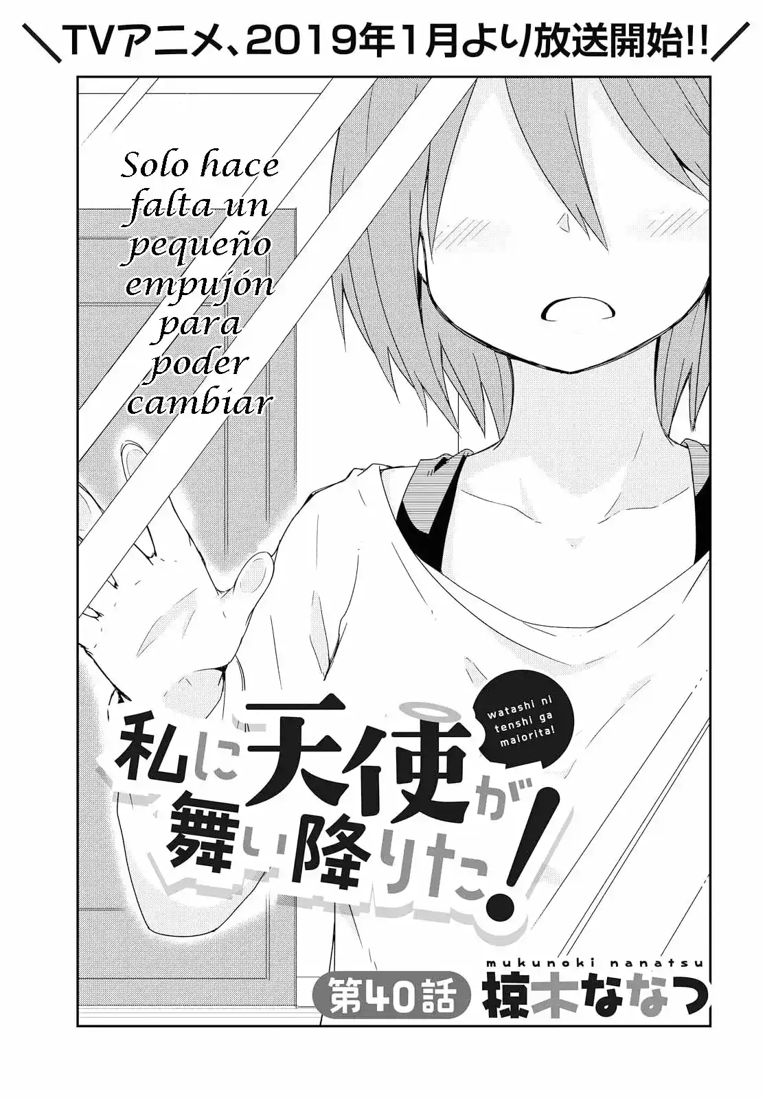 Wataten: ¡Un Ángel Descendió Ante Mi: Chapter 40 - Page 1