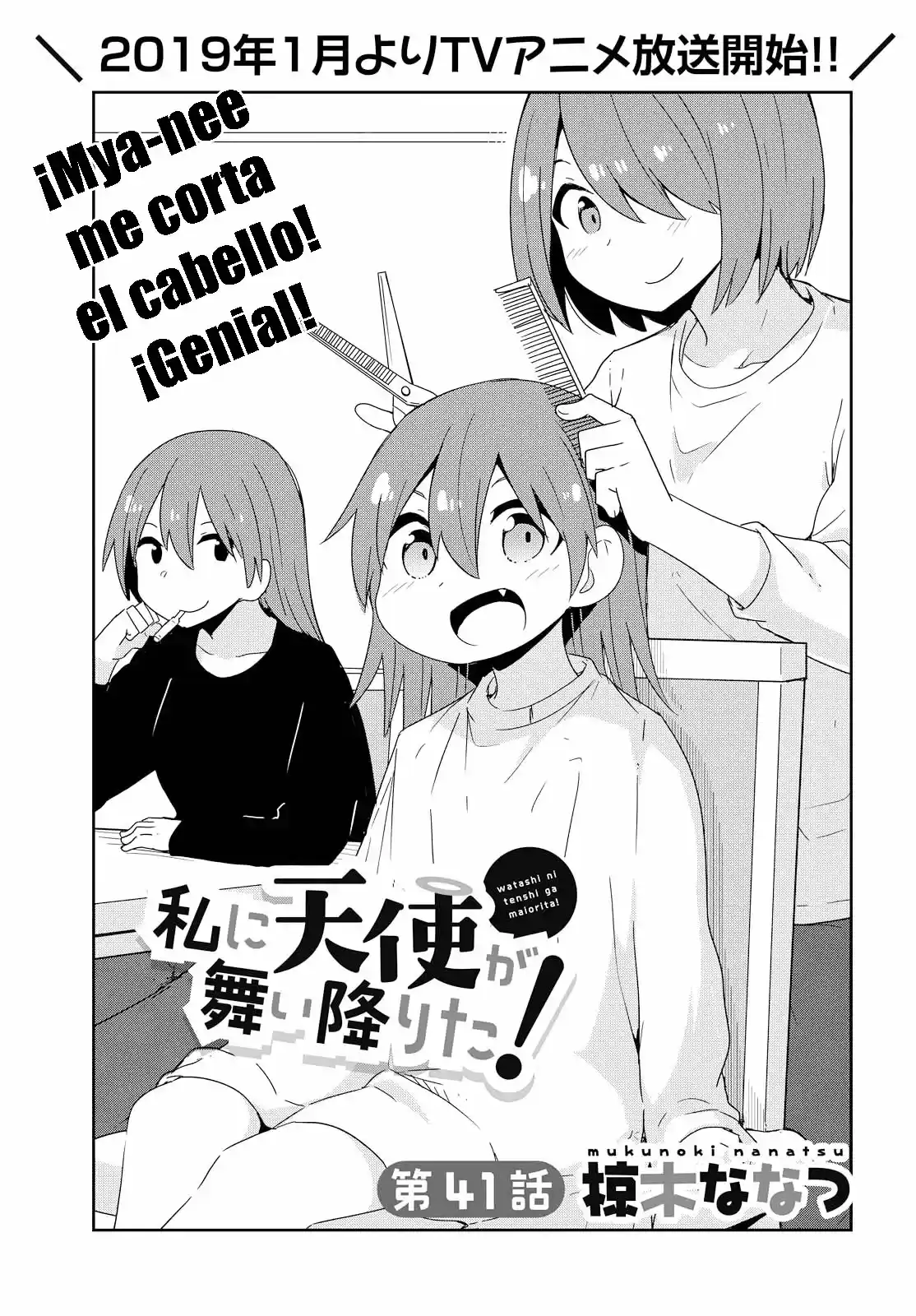 Wataten: ¡Un Ángel Descendió Ante Mi: Chapter 41 - Page 1