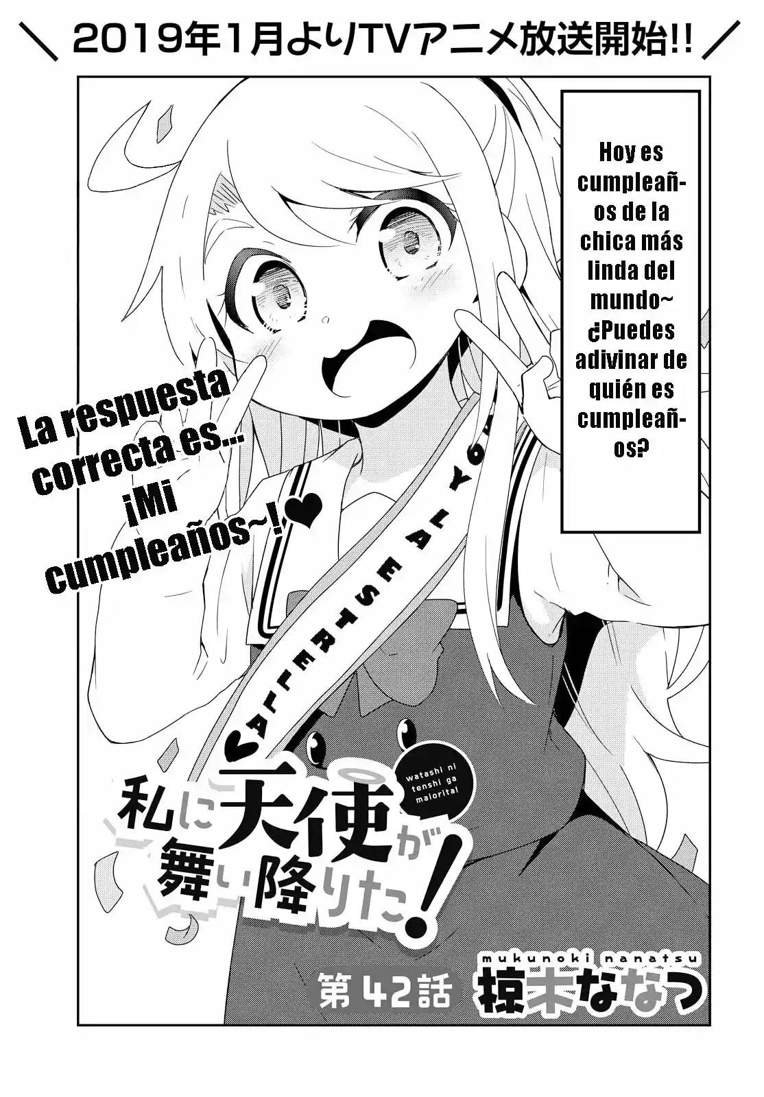 Wataten: ¡Un Ángel Descendió Ante Mi: Chapter 42 - Page 1