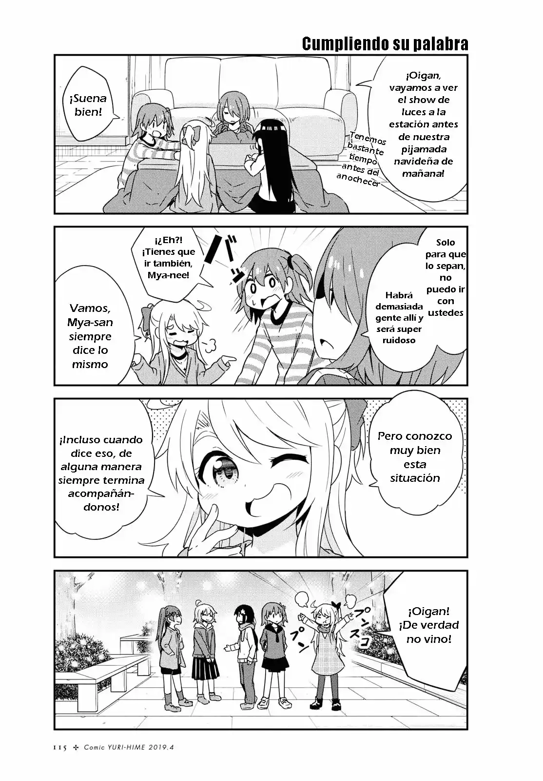 Wataten: ¡Un Ángel Descendió Ante Mi: Chapter 45 - Page 1