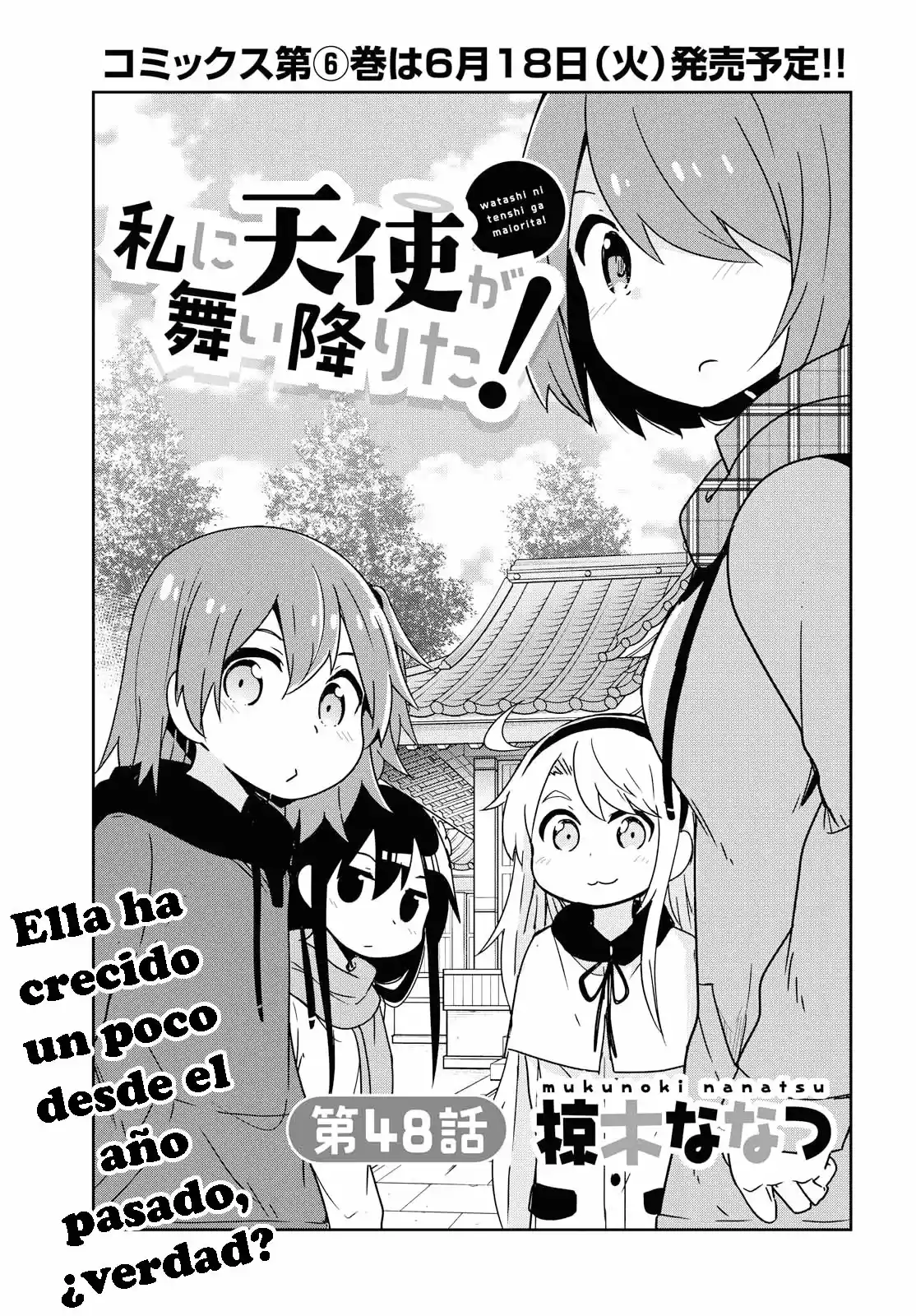 Wataten: ¡Un Ángel Descendió Ante Mi: Chapter 48 - Page 1