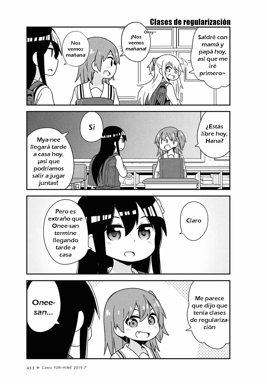 Wataten: ¡Un Ángel Descendió Ante Mi: Chapter 49 - Page 1