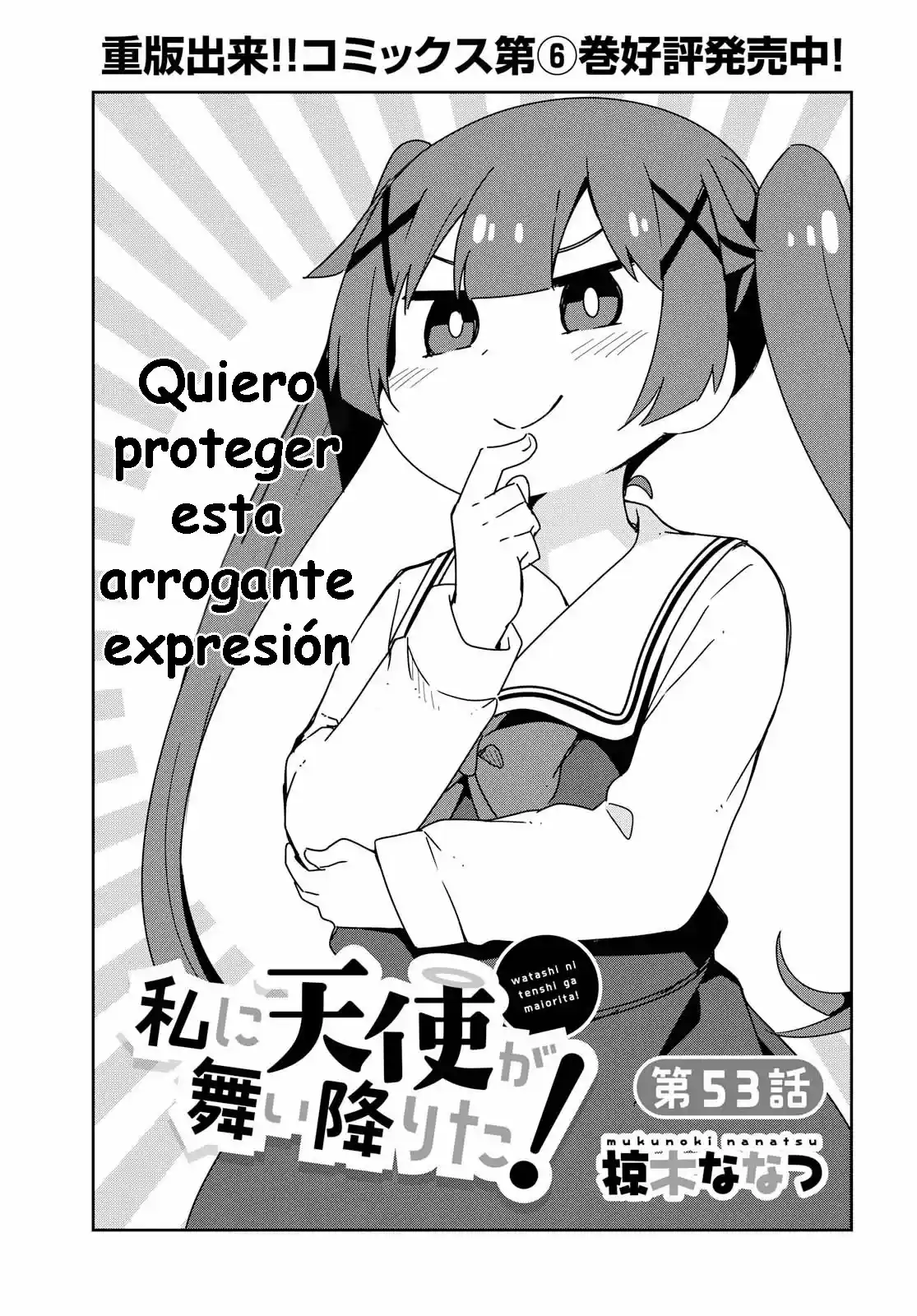 Wataten: ¡Un Ángel Descendió Ante Mi: Chapter 53 - Page 1