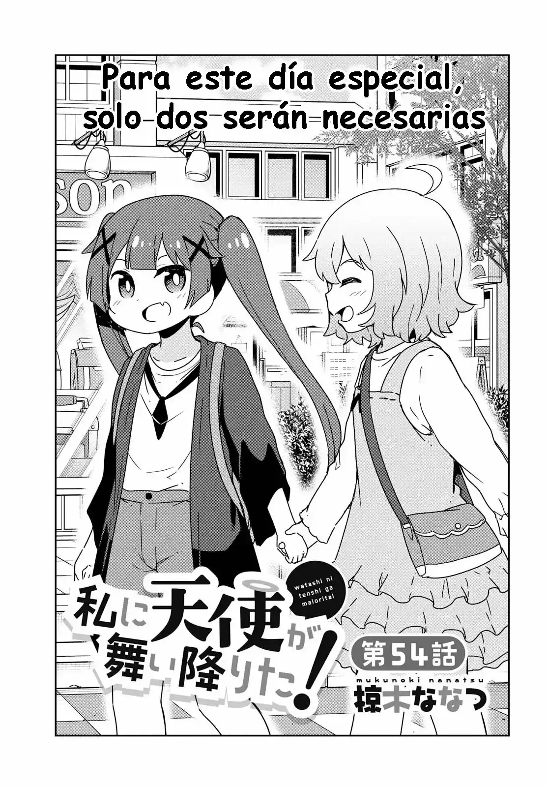 Wataten: ¡Un Ángel Descendió Ante Mi: Chapter 54 - Page 1