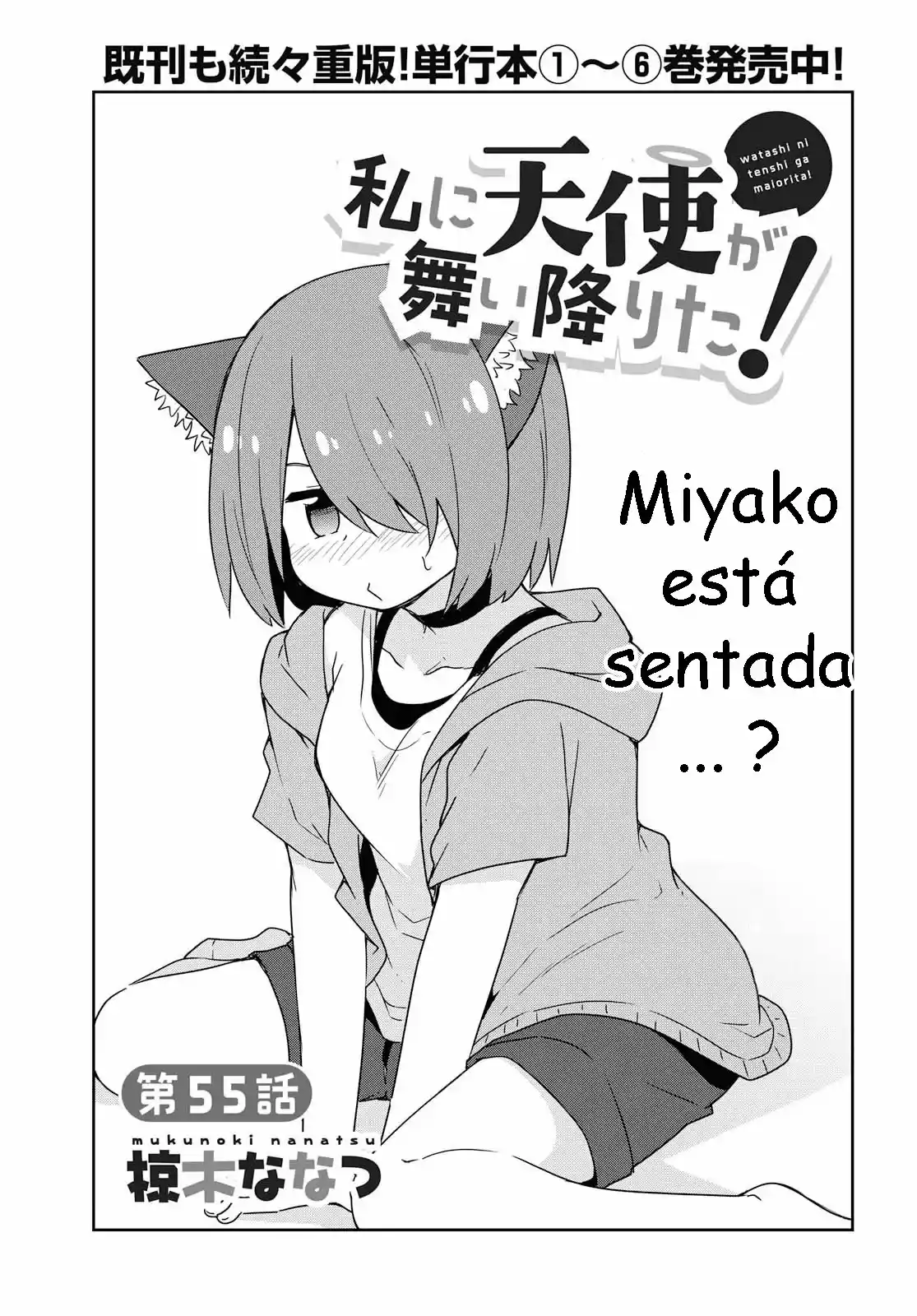 Wataten: ¡Un Ángel Descendió Ante Mi: Chapter 55 - Page 1