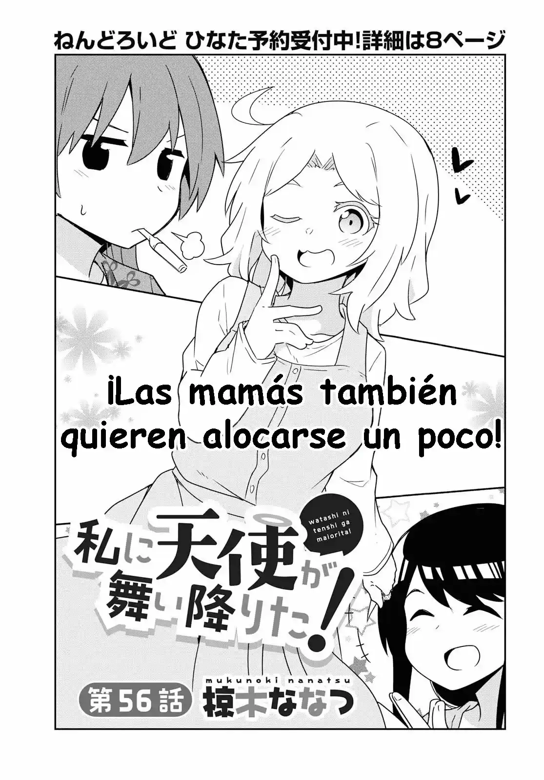 Wataten: ¡Un Ángel Descendió Ante Mi: Chapter 56 - Page 1