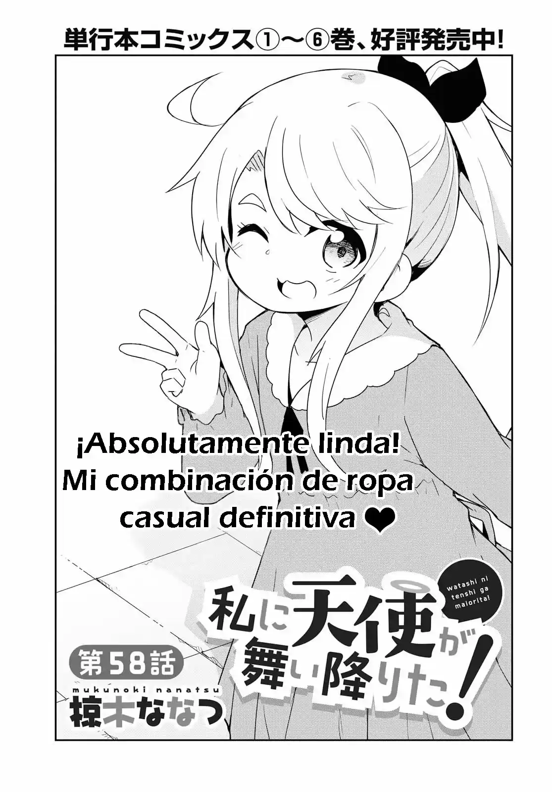 Wataten: ¡Un Ángel Descendió Ante Mi: Chapter 58 - Page 1