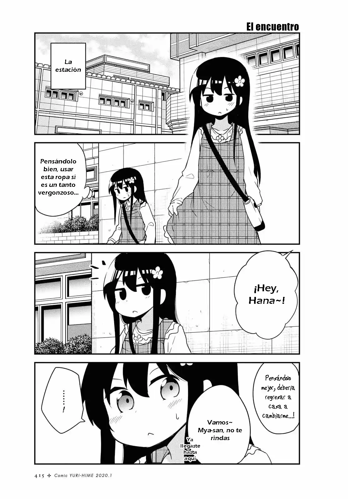 Wataten: ¡Un Ángel Descendió Ante Mi: Chapter 59 - Page 1