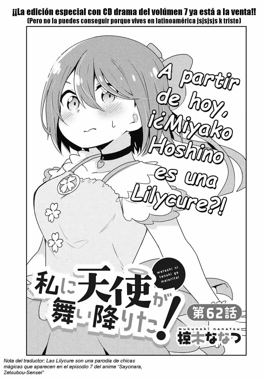 Wataten: ¡Un Ángel Descendió Ante Mi: Chapter 62 - Page 1