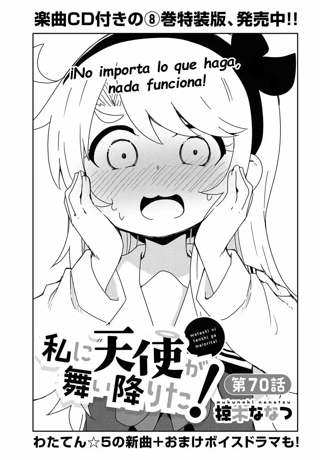 Wataten: ¡Un Ángel Descendió Ante Mi: Chapter 70 - Page 1