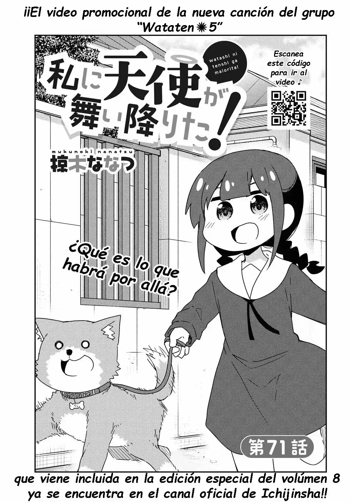 Wataten: ¡Un Ángel Descendió Ante Mi: Chapter 71 - Page 1